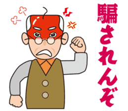 Yoshio's pervaded sticker #11623820