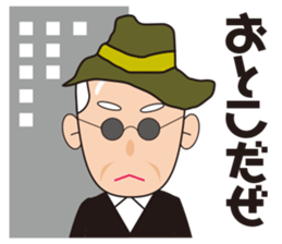 Yoshio's pervaded sticker #11623821