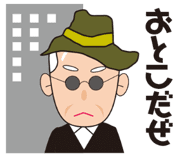 Yoshio's pervaded sticker #11623821