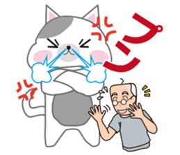 Yoshio's pervaded sticker #11623822