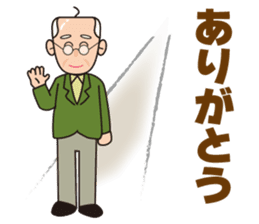 Yoshio's pervaded sticker #11623824