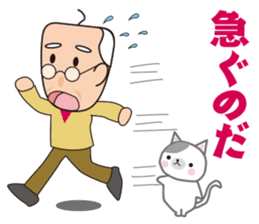 Yoshio's pervaded sticker #11623825