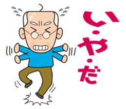 Yoshio's pervaded sticker #11623826