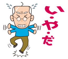 Yoshio's pervaded sticker #11623826