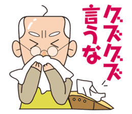 Yoshio's pervaded sticker #11623828