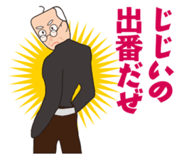 Yoshio's pervaded sticker #11623830