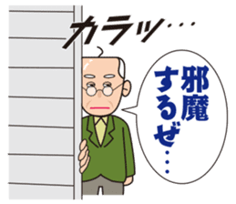 Yoshio's pervaded sticker #11623831