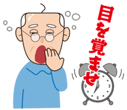 Yoshio's pervaded sticker #11623832