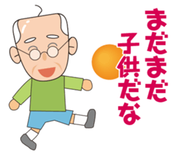 Yoshio's pervaded sticker #11623834