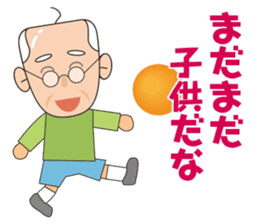 Yoshio's pervaded sticker #11623834