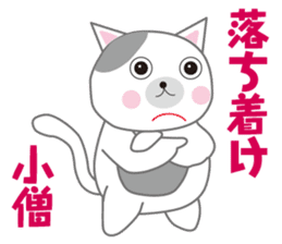 Yoshio's pervaded sticker #11623835