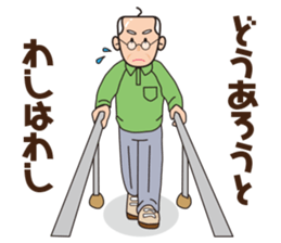 Yoshio's pervaded sticker #11623836