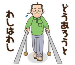 Yoshio's pervaded sticker #11623836