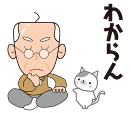 Yoshio's pervaded sticker #11623838