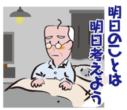 Yoshio's pervaded sticker #11623839