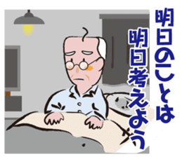 Yoshio's pervaded sticker #11623839