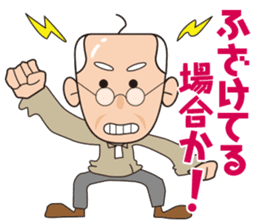 Yoshio's pervaded sticker #11623840