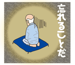 Yoshio's pervaded sticker #11623841