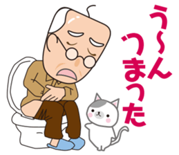 Yoshio's pervaded sticker #11623842