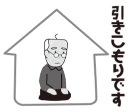 Yoshio's pervaded sticker #11623843