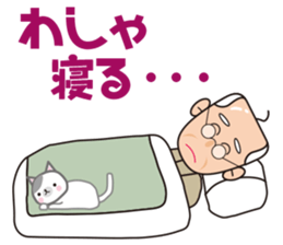 Yoshio's pervaded sticker #11623844