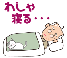 Yoshio's pervaded sticker #11623844