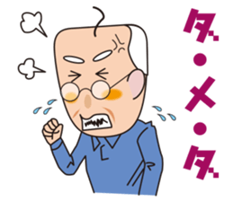 Yoshio's pervaded sticker #11623845