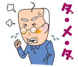 Yoshio's pervaded sticker #11623845