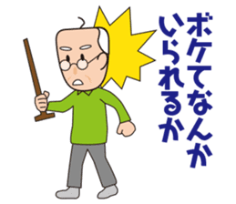 Yoshio's pervaded sticker #11623846