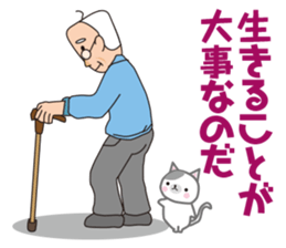 Yoshio's pervaded sticker #11623847