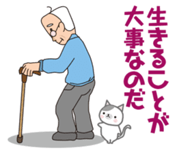 Yoshio's pervaded sticker #11623847