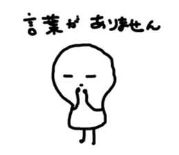 kotonoha proverb 2 include condolence sticker #11623889