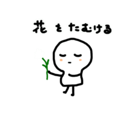 kotonoha proverb 2 include condolence sticker #11623892