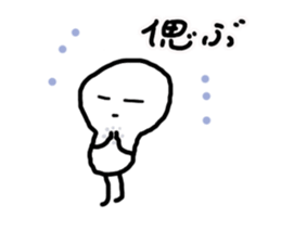 kotonoha proverb 2 include condolence sticker #11623896