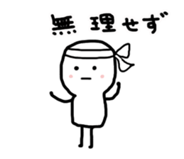 kotonoha proverb 2 include condolence sticker #11623898