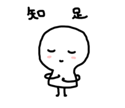 kotonoha proverb 2 include condolence sticker #11623900