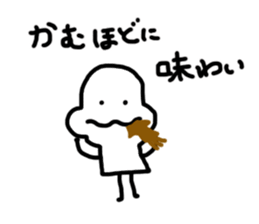 kotonoha proverb 2 include condolence sticker #11623901