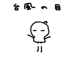 kotonoha proverb 2 include condolence sticker #11623903