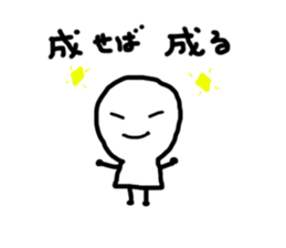 kotonoha proverb 2 include condolence sticker #11623905