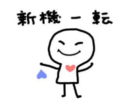 kotonoha proverb 2 include condolence sticker #11623906