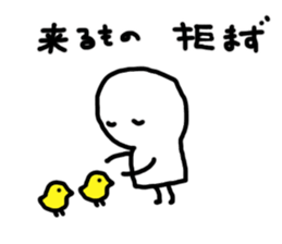 kotonoha proverb 2 include condolence sticker #11623908