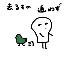 kotonoha proverb 2 include condolence sticker #11623909