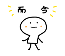 kotonoha proverb 2 include condolence sticker #11623911