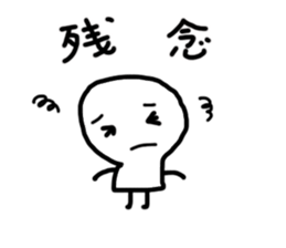 kotonoha proverb 2 include condolence sticker #11623913