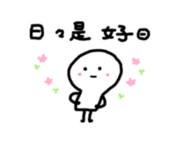 kotonoha proverb 2 include condolence sticker #11623918