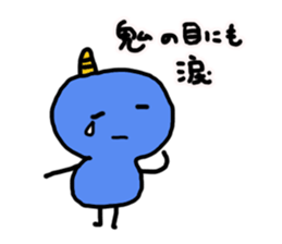 kotonoha proverb 2 include condolence sticker #11623923