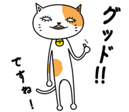 Feeling of a Matsuge Neko sticker #11623928
