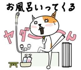 Feeling of a Matsuge Neko sticker #11623930