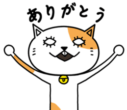 Feeling of a Matsuge Neko sticker #11623932