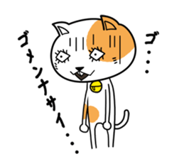 Feeling of a Matsuge Neko sticker #11623933